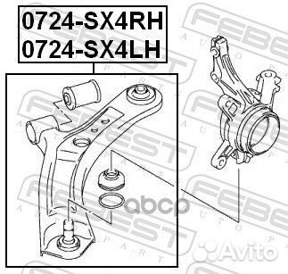 Рычаг левый Suzuki SX4 06 0724SX4LH Febest