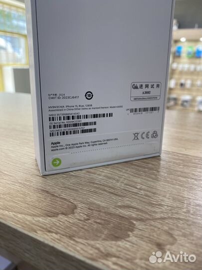 iPhone 15, 128 ГБ