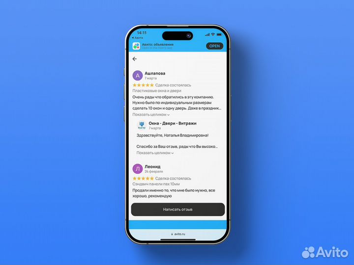 Пластиковые окна Любые размеры