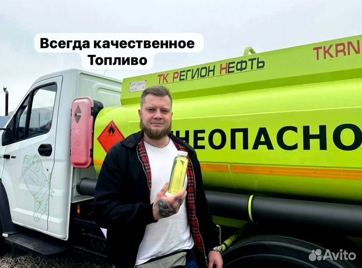 Дизельное топливо для отопления птф -23 ART:222A