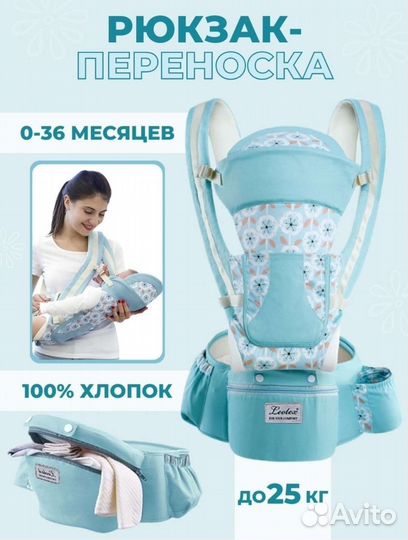 Слинг для новорожденных кенгуру рюкзак переноска