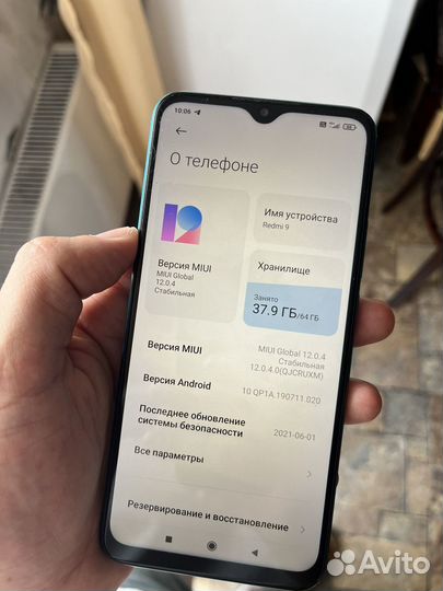 Xiaomi Redmi 9, 4/64 ГБ