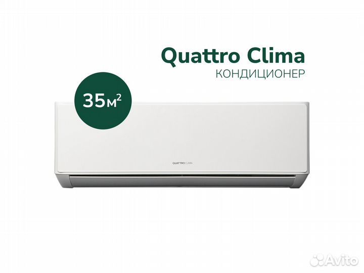 Кондиционер Кондиционер с установкой