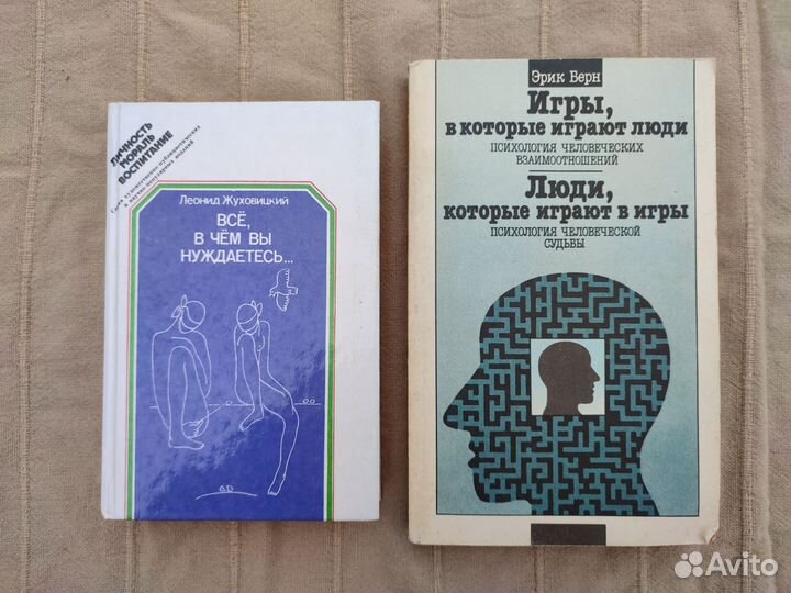 Книги про магию и саморазвитие. Пакетами