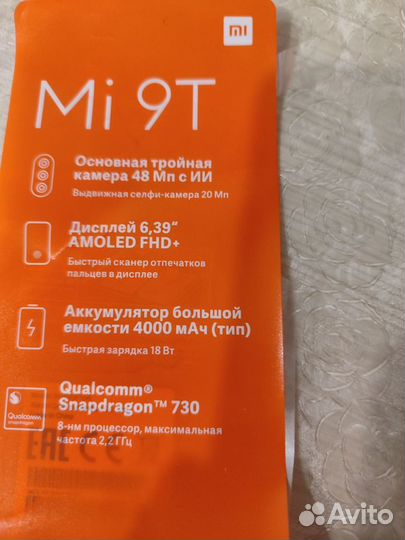 Xiaomi Mi 9T, 6/128 ГБ