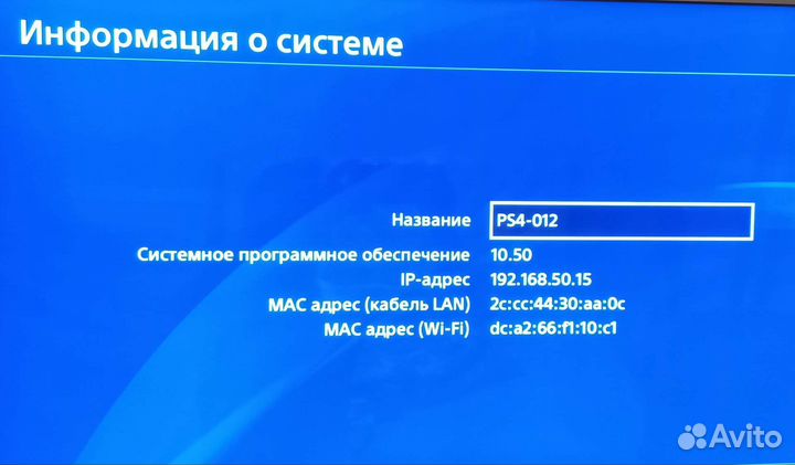 Sony PS4 slim 1tb + 4 игры