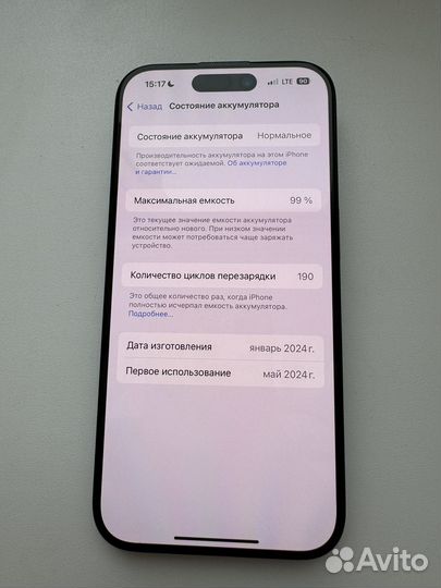iPhone 15 Pro, 128 ГБ