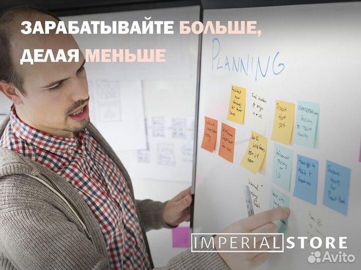 Imperial Store: Apple в надежде