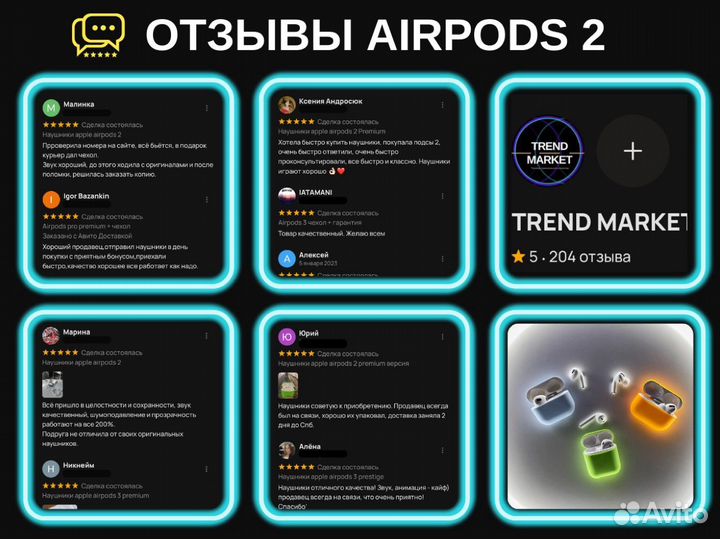 Наушники apple airpods 2 арт.7008