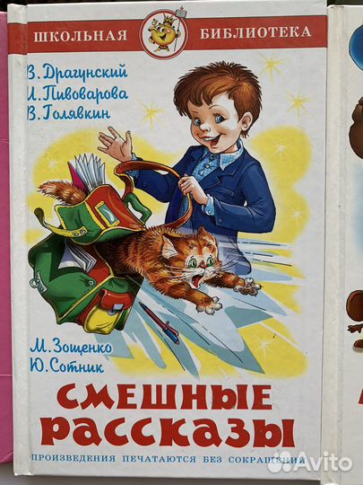 Книги детские