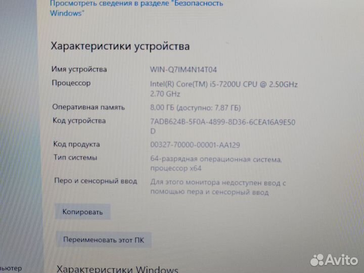 Ноутбук для игр учебы работы i5 Acer Обмен