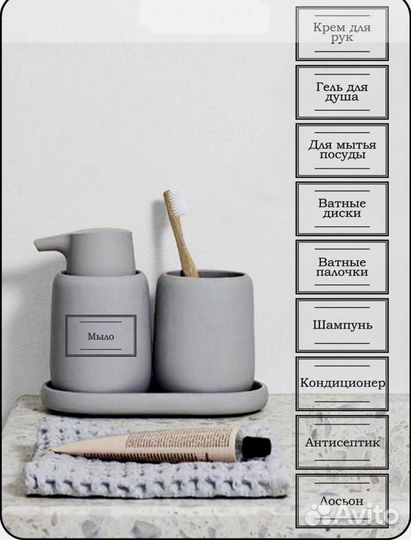 Наклейки на баночки для ванной комнаты