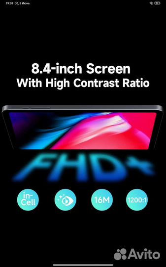 Планшет alldocube iplay mini 2сим в упаковке