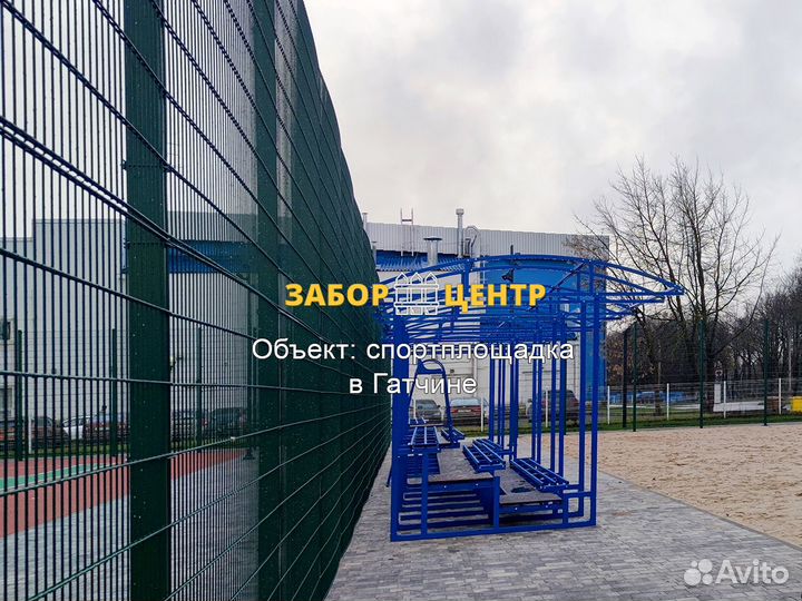 3D и 2D забор из сетки Гиттер, Апшеронск