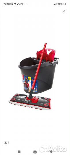 Швабра с ведром и отжимом vileda
