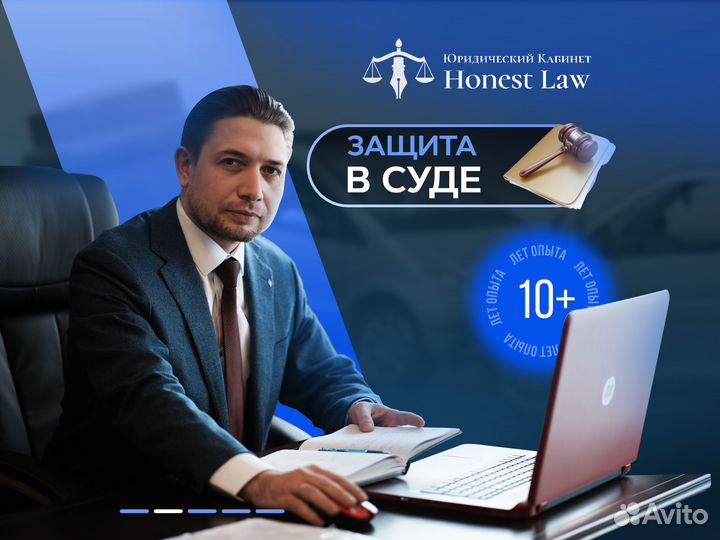 Автоюрист/ возврат прав/ оспаривание дтп