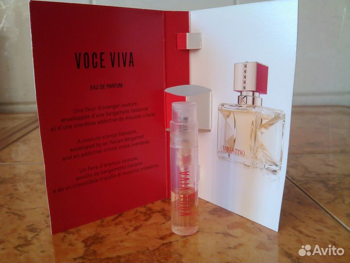 Парфюмерия остаток одним лотом