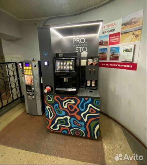 Кофестанция антивандальная