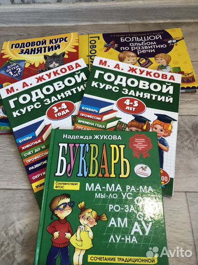 Познавательные дошкольные книги