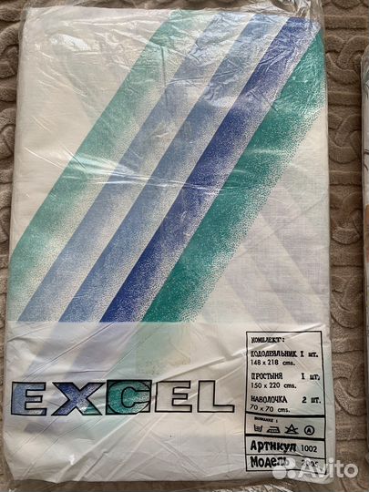 Постельное белье