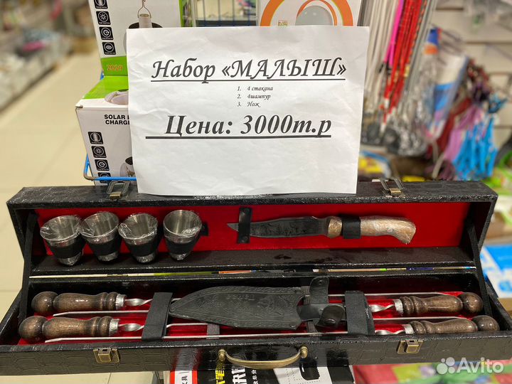 Подарочный набор Кизлярский