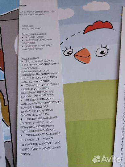 Умница 