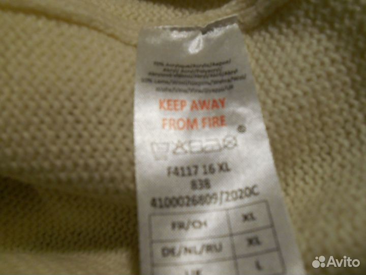 Новый джемпер мужской на молнии белый с орнаментом