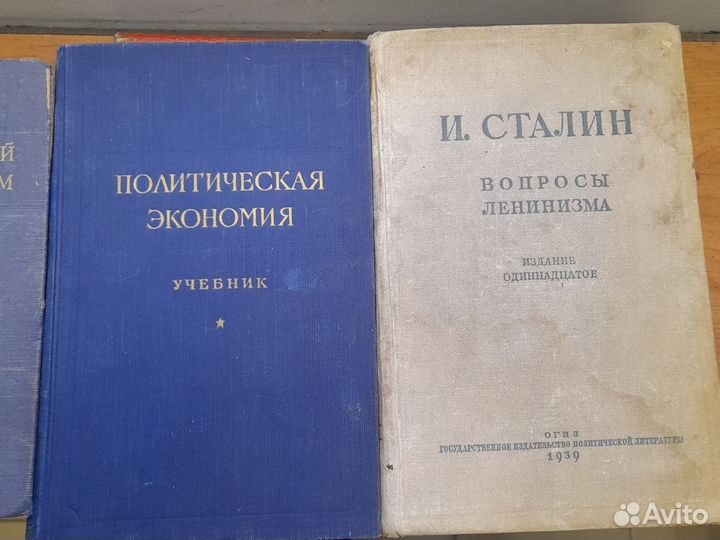 Книги. марксизм