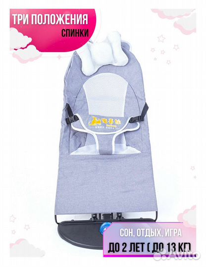 Шезлонг лежак бу