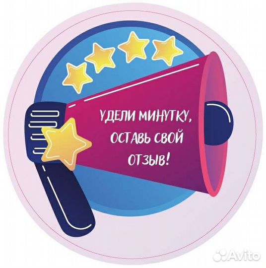 Ремонт одежды