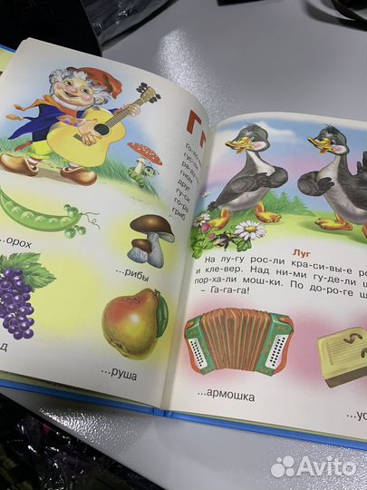 Букварь. Стихи Гурина Ирина книга новая