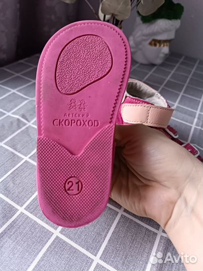 Босоножки детские