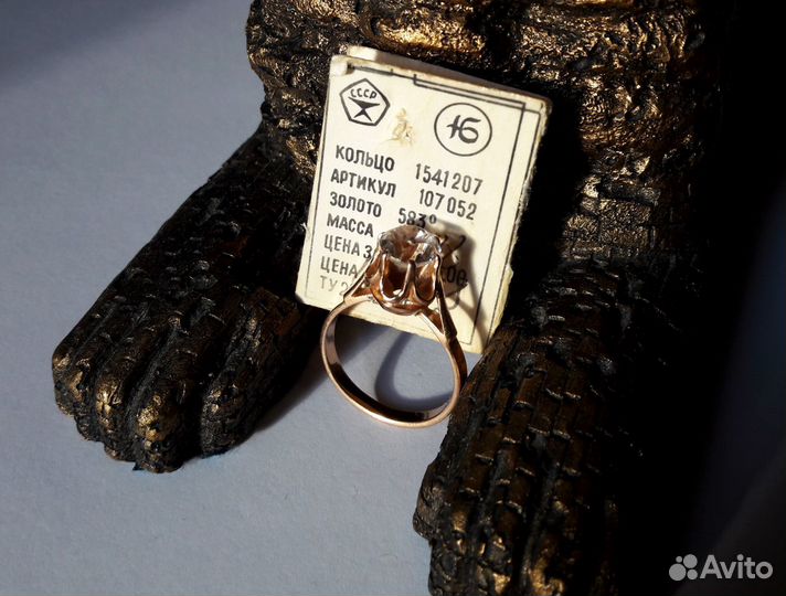 Золотое кольцо производства СССР с гранатом