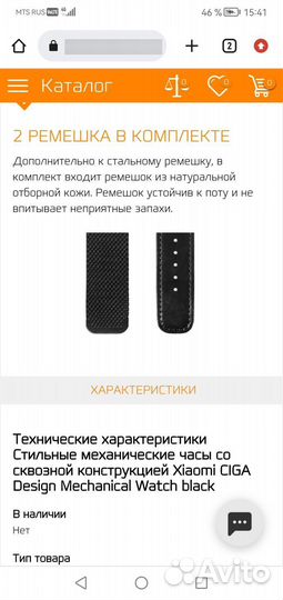 Абсолютно новые часы