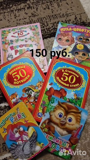 Детские книги