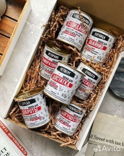 Набор носков