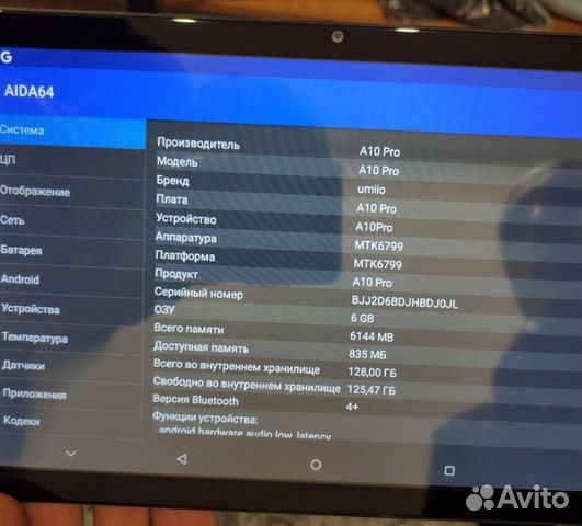 Мощный планшет umiio a10 pro 6/128 новый android объявление продам