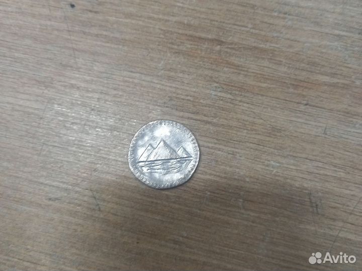 Колекцыонная монета