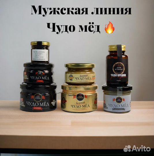 Чудо- мёд для мужчин 100 мл