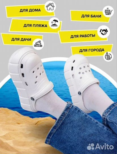 Сабо на платформе