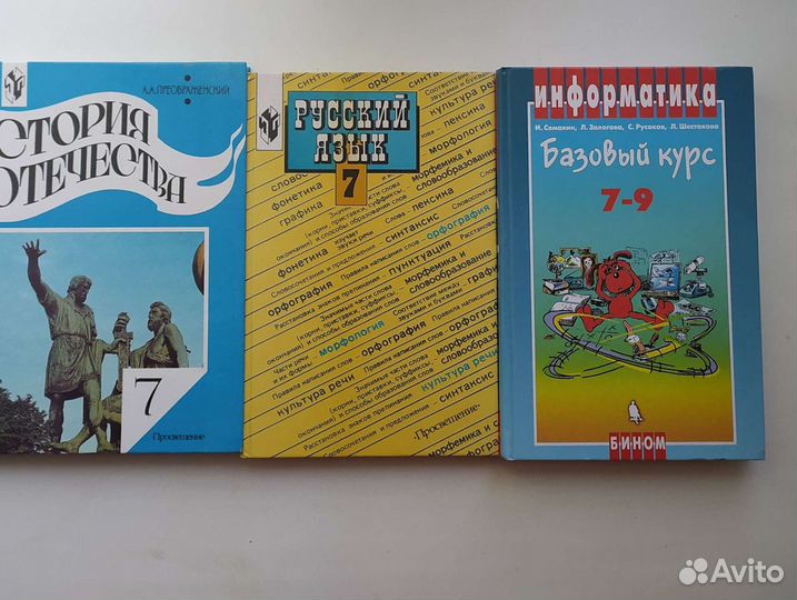 Учебники
