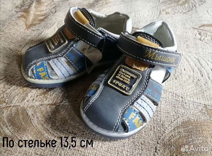 Обувь на мальчика