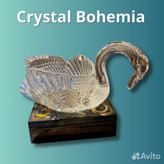 Хрустальная ваза (конфетница) Лебедь