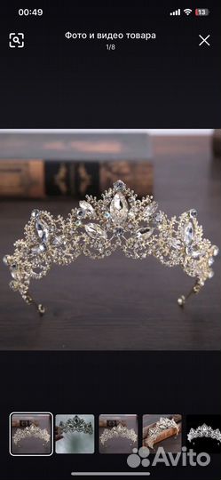 Украшения корона серьги
