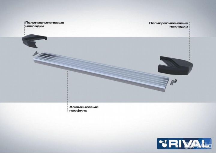 Пороги-подножки Lifan X70 2018. Silver