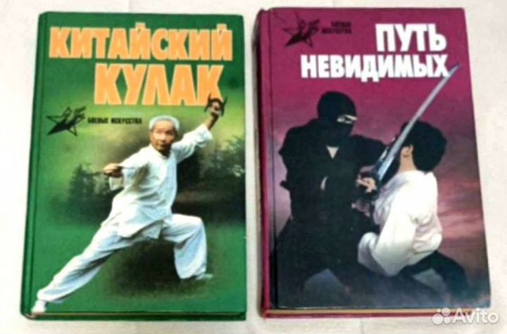 Теневая экономика. Издания книги путь невидимых. Путь невидимых. Схема гор архыза. Хребет архыз схема.