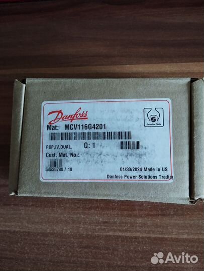 Электромагнитный клапан Danfoss MCV116G4201