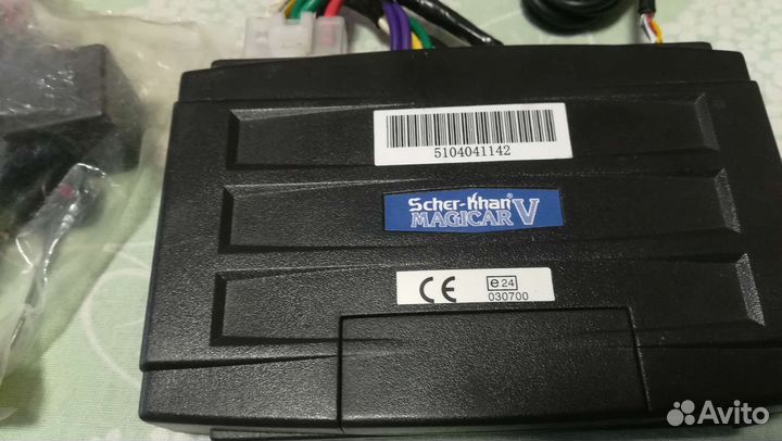 Автосигнализация шерхан 5(римскими цифрами)