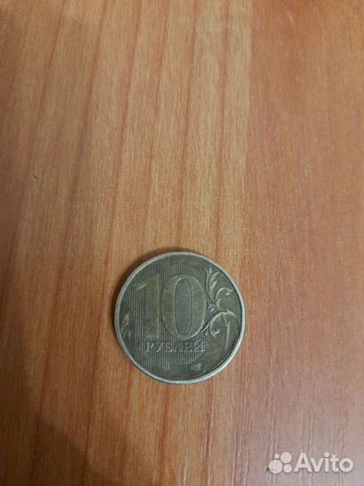 Монета 2013 года