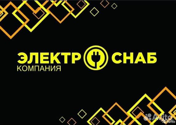 Грузчик